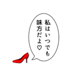 小悪魔女子スタンプ（個別スタンプ：15）