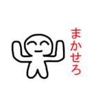 THE 透明人間（個別スタンプ：16）