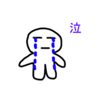 THE 透明人間（個別スタンプ：23）