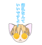 【BIG】ヅラにゃん時々スナにゃん【夏】（個別スタンプ：2）