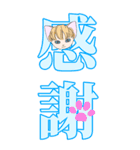 【BIG】ヅラにゃん時々スナにゃん【夏】（個別スタンプ：4）