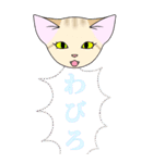 【BIG】ヅラにゃん時々スナにゃん【夏】（個別スタンプ：7）