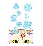【BIG】ヅラにゃん時々スナにゃん【夏】（個別スタンプ：10）