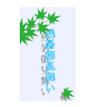 【BIG】ヅラにゃん時々スナにゃん【夏】（個別スタンプ：13）