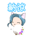 【BIG】ヅラにゃん時々スナにゃん【夏】（個別スタンプ：16）