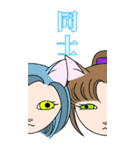 【BIG】ヅラにゃん時々スナにゃん【夏】（個別スタンプ：17）