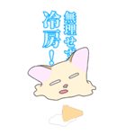 【BIG】ヅラにゃん時々スナにゃん【夏】（個別スタンプ：23）