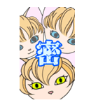 【BIG】ヅラにゃん時々スナにゃん【夏】（個別スタンプ：29）