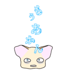 【BIG】ヅラにゃん時々スナにゃん【夏】（個別スタンプ：35）