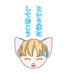 【BIG】ヅラにゃん時々スナにゃん【夏】（個別スタンプ：38）
