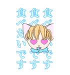 【BIG】ヅラにゃん時々スナにゃん【夏】（個別スタンプ：40）
