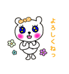 白いクマちゃん（個別スタンプ：9）