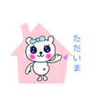 白いクマちゃん（個別スタンプ：10）