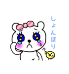 白いクマちゃん（個別スタンプ：12）