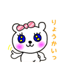 白いクマちゃん（個別スタンプ：13）