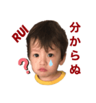 流意君（個別スタンプ：1）