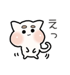 猫みたいな犬みたいな（個別スタンプ：4）