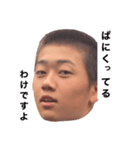 ぐっち名言集 その1（個別スタンプ：3）