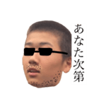 ぐっち名言集 その1（個別スタンプ：37）