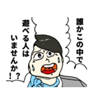 何かしら求めるCA (キャビンアテンダント)（個別スタンプ：1）