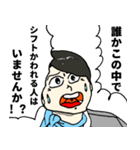 何かしら求めるCA (キャビンアテンダント)（個別スタンプ：2）