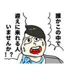 何かしら求めるCA (キャビンアテンダント)（個別スタンプ：3）