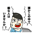 何かしら求めるCA (キャビンアテンダント)（個別スタンプ：4）