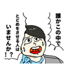 何かしら求めるCA (キャビンアテンダント)（個別スタンプ：5）