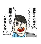 何かしら求めるCA (キャビンアテンダント)（個別スタンプ：6）