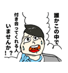 何かしら求めるCA (キャビンアテンダント)（個別スタンプ：7）