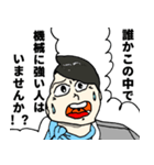 何かしら求めるCA (キャビンアテンダント)（個別スタンプ：11）