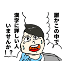 何かしら求めるCA (キャビンアテンダント)（個別スタンプ：12）