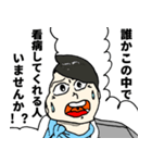 何かしら求めるCA (キャビンアテンダント)（個別スタンプ：15）