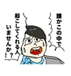 何かしら求めるCA (キャビンアテンダント)（個別スタンプ：19）