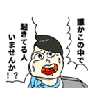 何かしら求めるCA (キャビンアテンダント)（個別スタンプ：20）