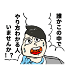 何かしら求めるCA (キャビンアテンダント)（個別スタンプ：21）