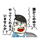 何かしら求めるCA (キャビンアテンダント)（個別スタンプ：23）