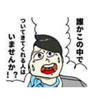 何かしら求めるCA (キャビンアテンダント)（個別スタンプ：24）