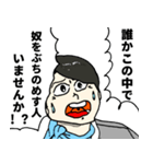 何かしら求めるCA (キャビンアテンダント)（個別スタンプ：27）