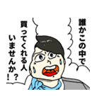 何かしら求めるCA (キャビンアテンダント)（個別スタンプ：28）