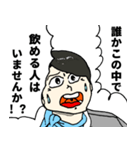 何かしら求めるCA (キャビンアテンダント)（個別スタンプ：29）