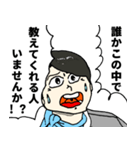 何かしら求めるCA (キャビンアテンダント)（個別スタンプ：30）