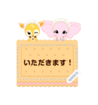 動物占い®アニモ ～メッセージスタンプ～（個別スタンプ：22）