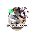 僕らの青春日記（個別スタンプ：4）