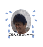 僕らの青春日記（個別スタンプ：12）