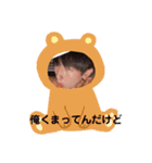 僕らの青春日記（個別スタンプ：14）