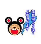 E-Rat MAN (JPN)（個別スタンプ：4）