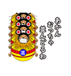 E-Rat MAN (JPN)（個別スタンプ：10）