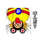 E-Rat MAN (JPN)（個別スタンプ：11）