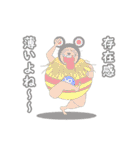 E-Rat MAN (JPN)（個別スタンプ：14）